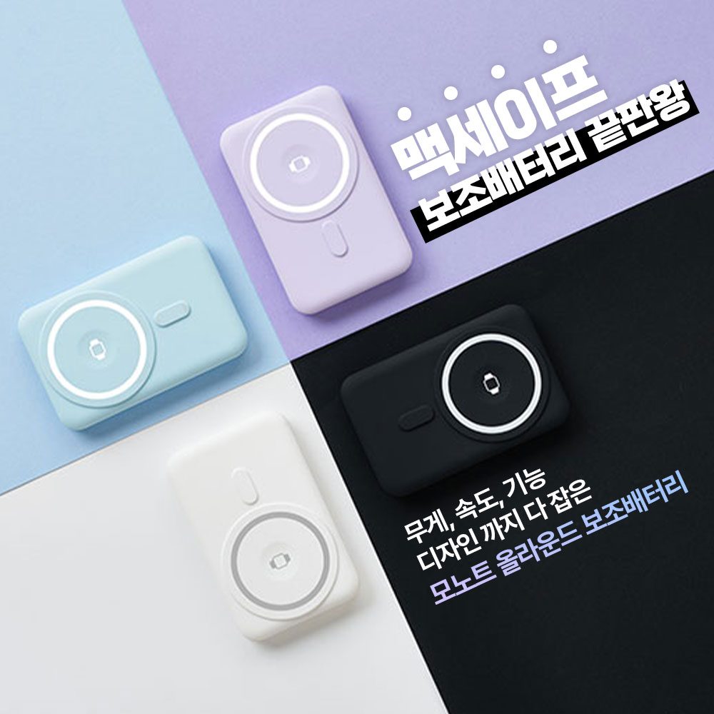 팝업·배너 작업물