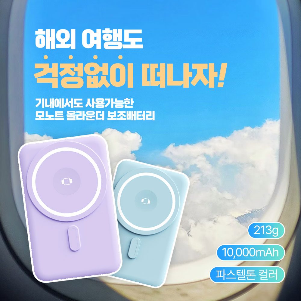 팝업·배너 작업물
