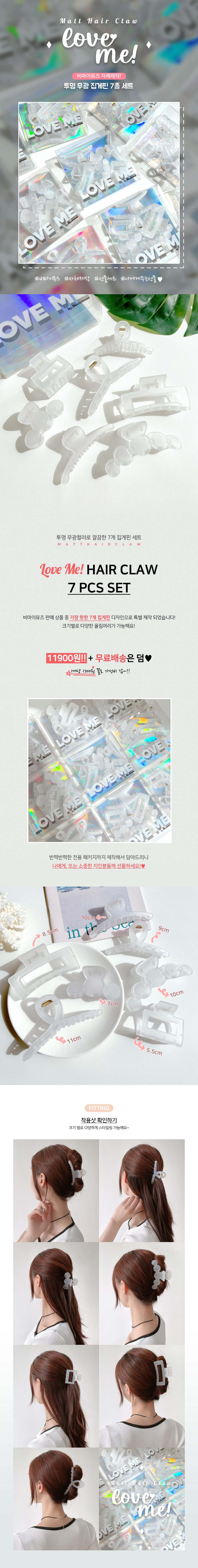 상세페이지 작업물