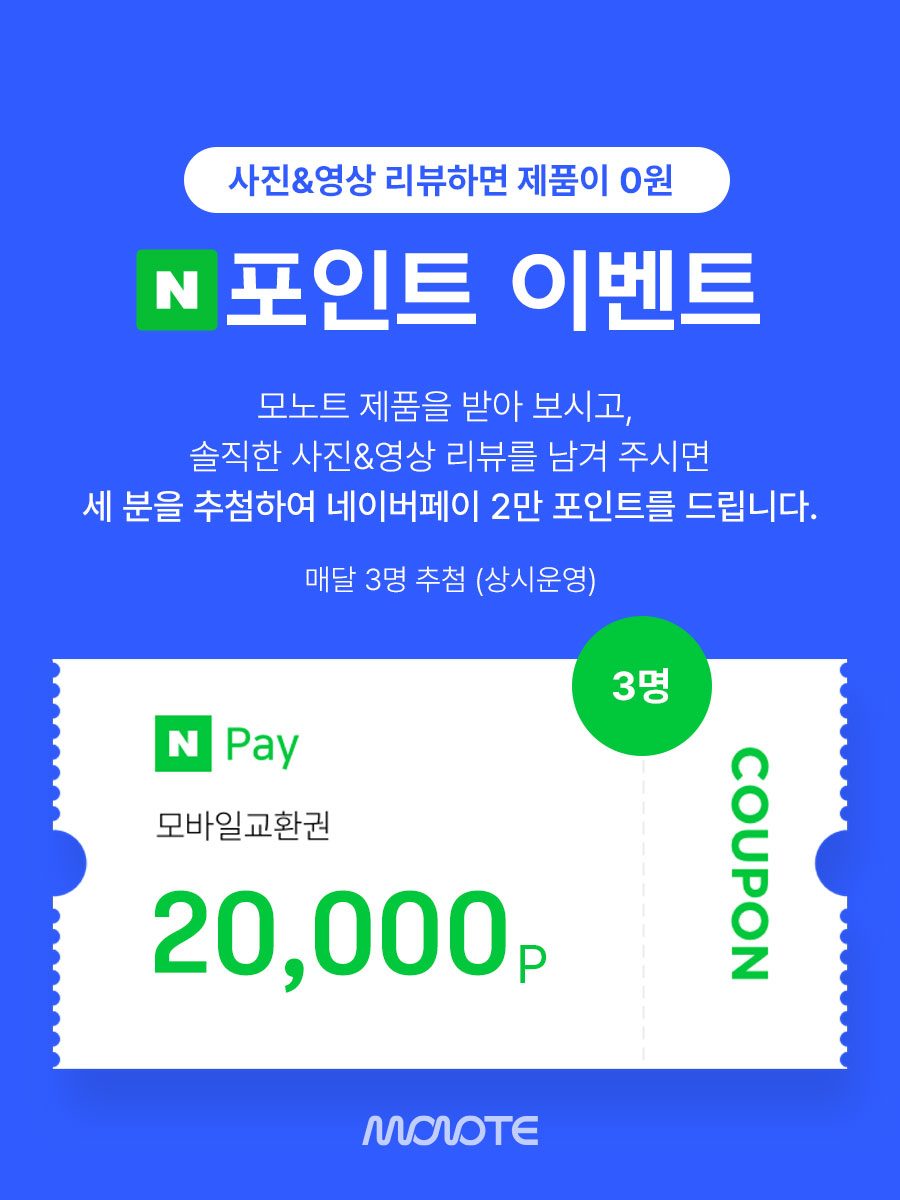 이벤트·프로모션 작업물