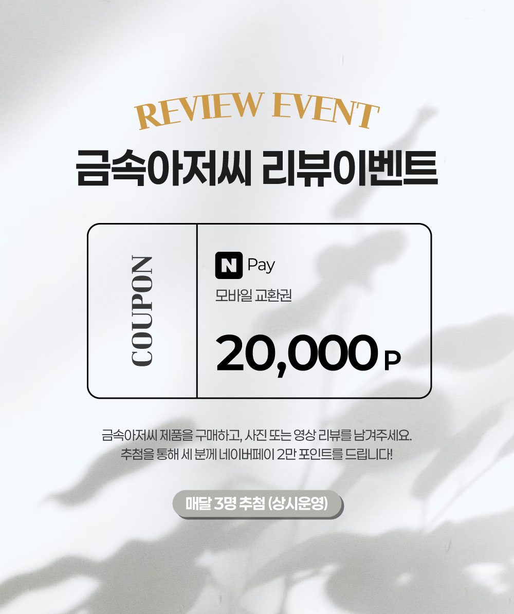 이벤트·프로모션 작업물