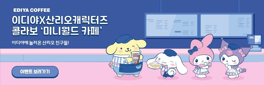 이벤트·프로모션 작업물