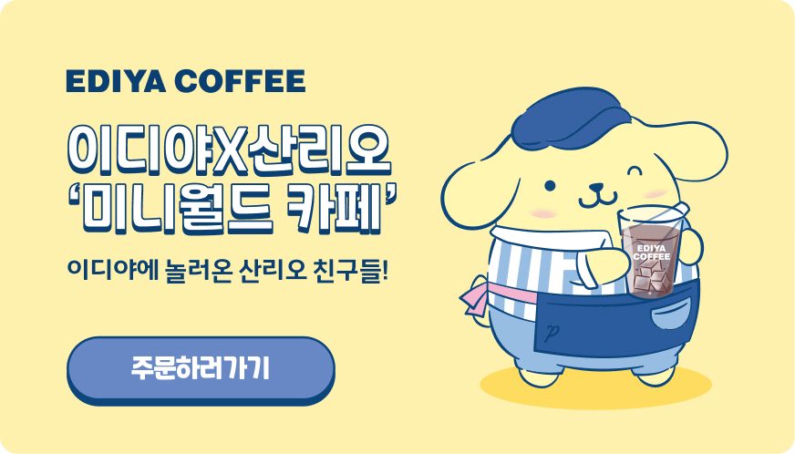 이벤트·프로모션 작업물