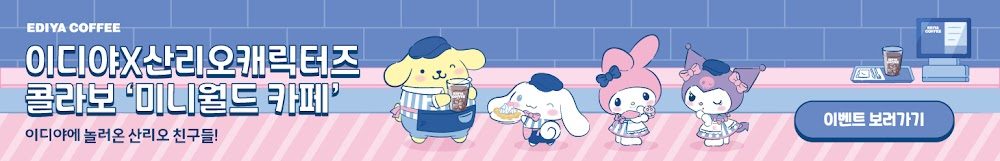이벤트·프로모션 작업물