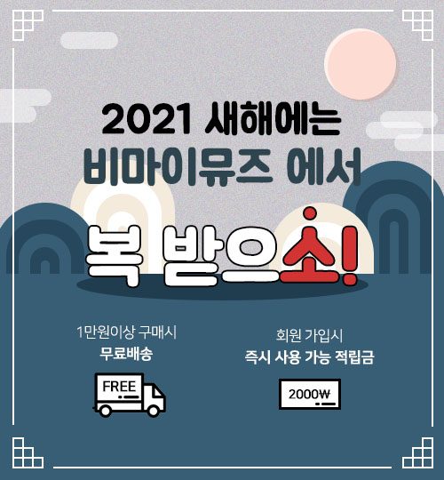 이벤트·프로모션 작업물