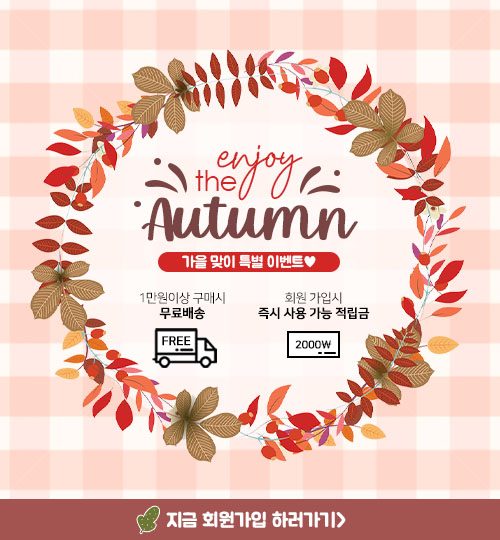 이벤트·프로모션 작업물