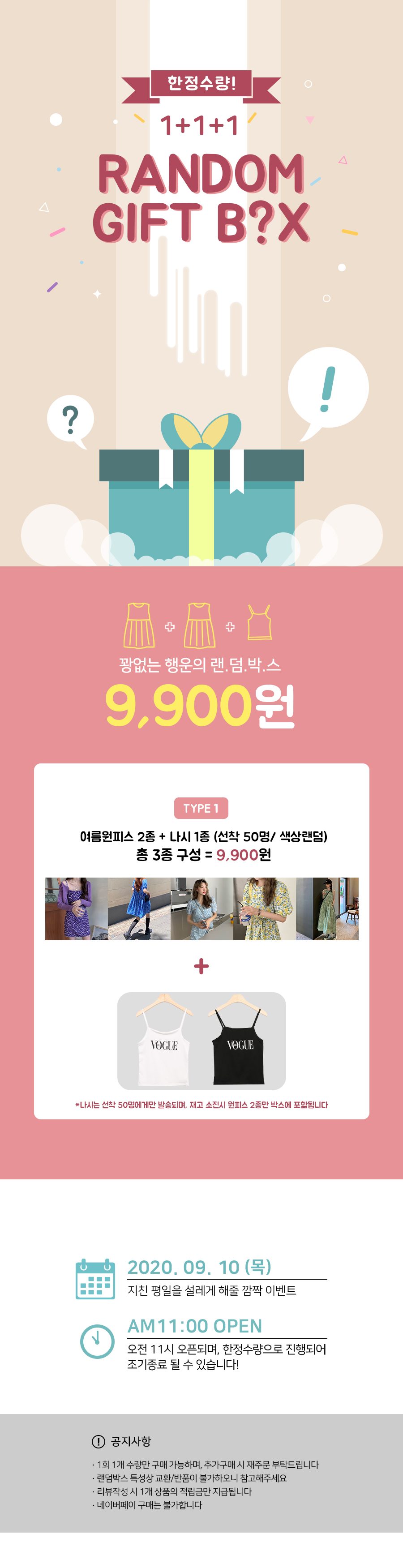 이벤트·프로모션 작업물