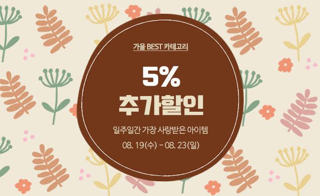 이벤트·프로모션 작업물