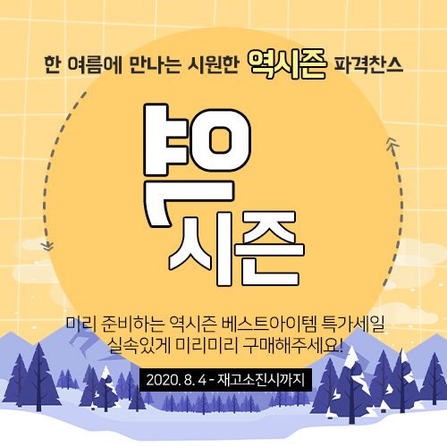 이벤트·프로모션 작업물