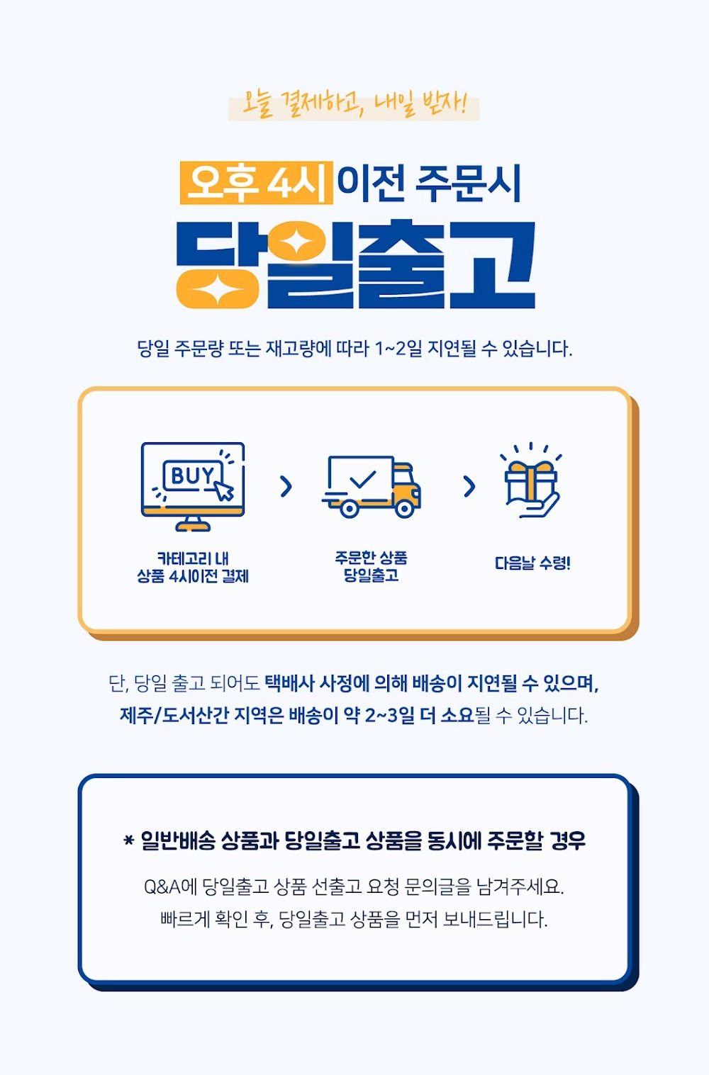이벤트·프로모션 작업물