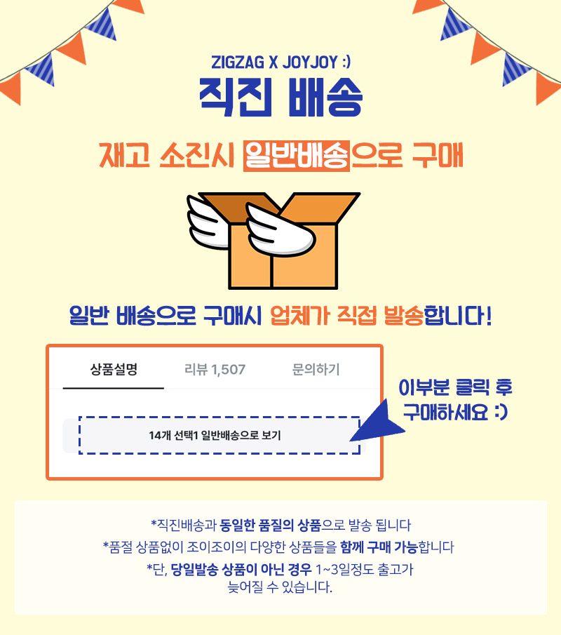 이벤트·프로모션 작업물
