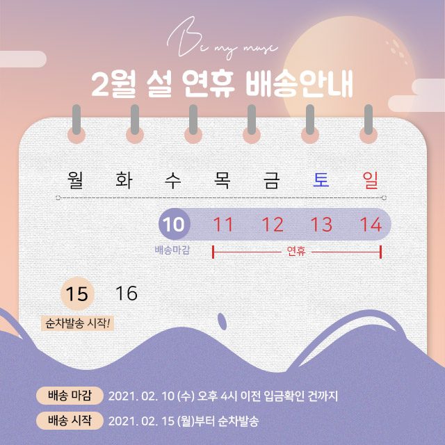 이벤트·프로모션 작업물