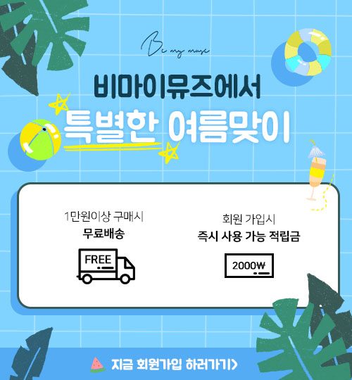 이벤트·프로모션 작업물