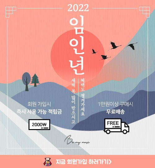 이벤트·프로모션 작업물