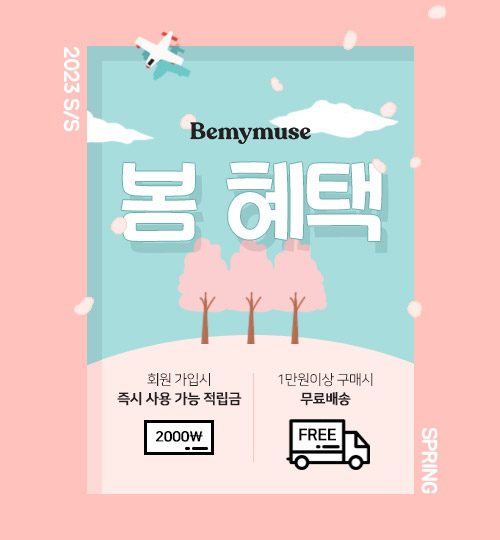 이벤트·프로모션 작업물